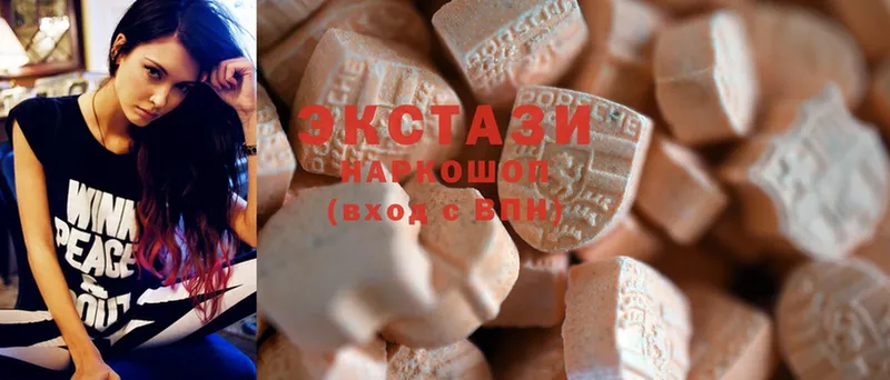 Экстази 280 MDMA  Оханск 