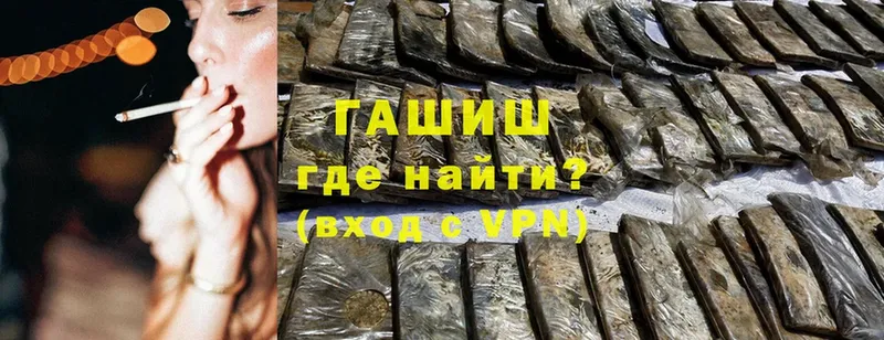 ГАШ Cannabis Оханск