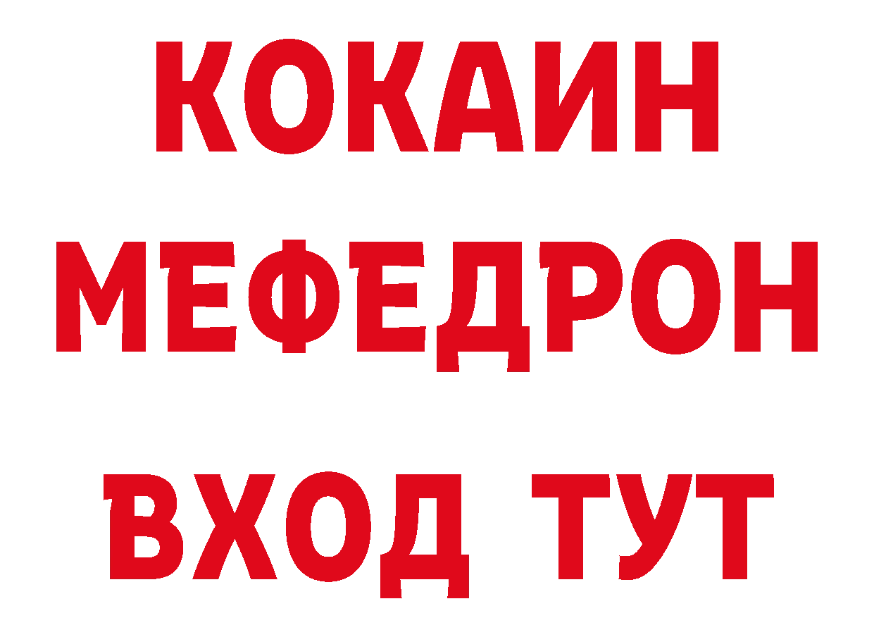 Бутират BDO 33% маркетплейс мориарти OMG Оханск