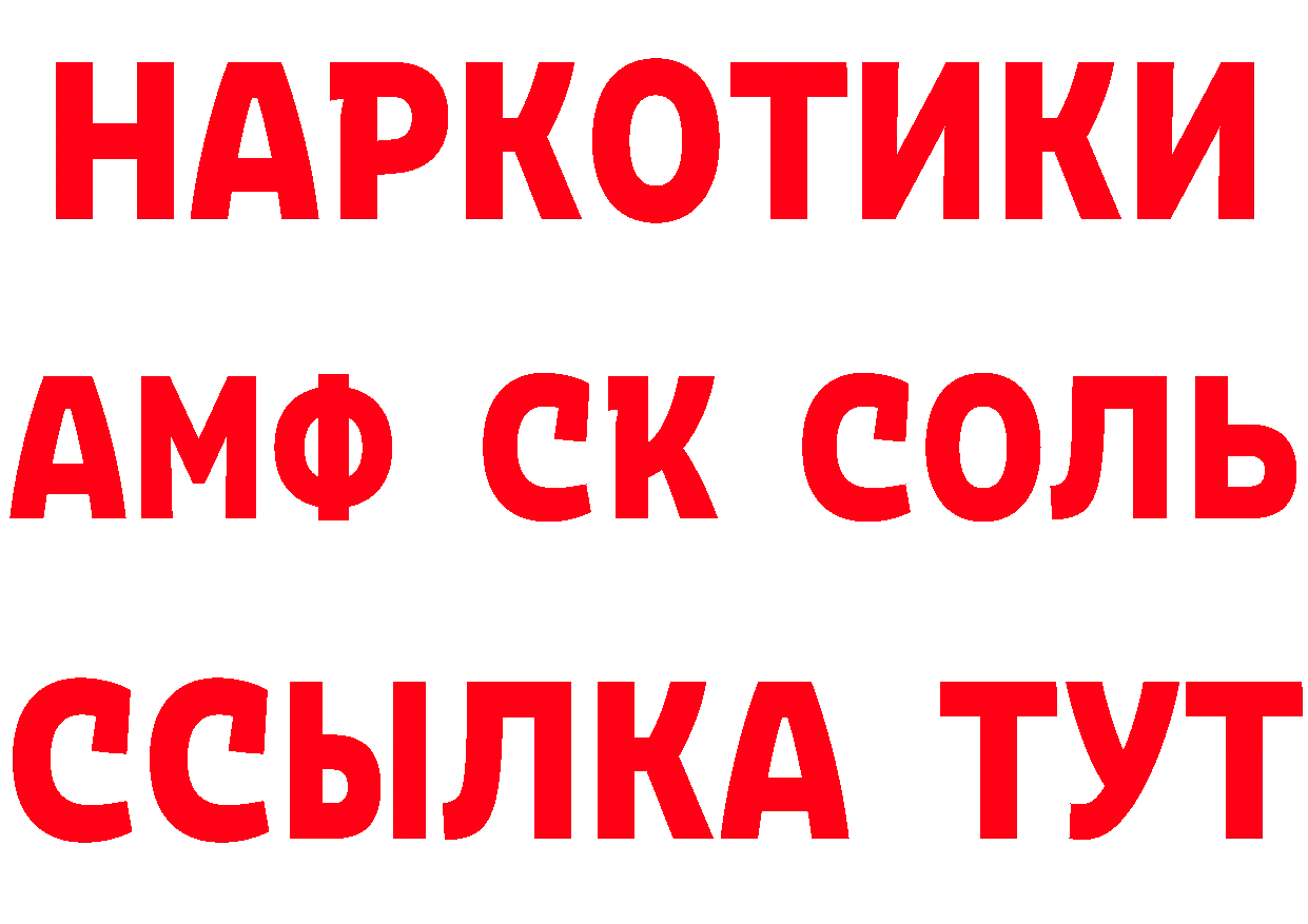 ГЕРОИН гречка ТОР это hydra Оханск