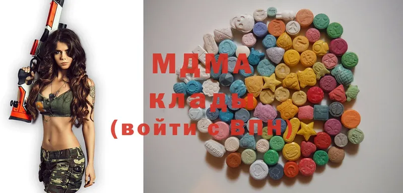 MDMA VHQ  Оханск 